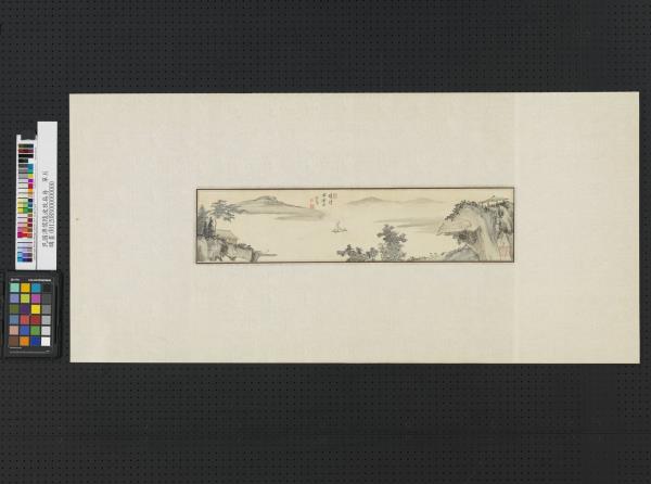 民國溥儒隨波放扁舟　單片