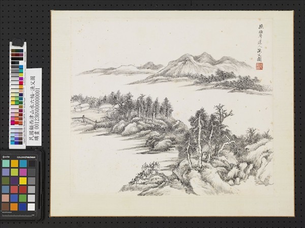 民國顧西津山水六幅　單片　漁父圖