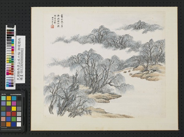 民國顧西津山水六幅　單片　柳堤煙雨