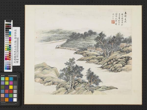 民國顧西津山水六幅　單片　春郊麥浪