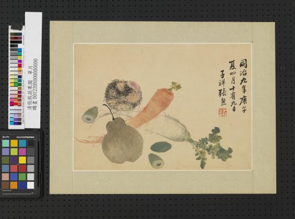 清張熊蔬果圖　單片