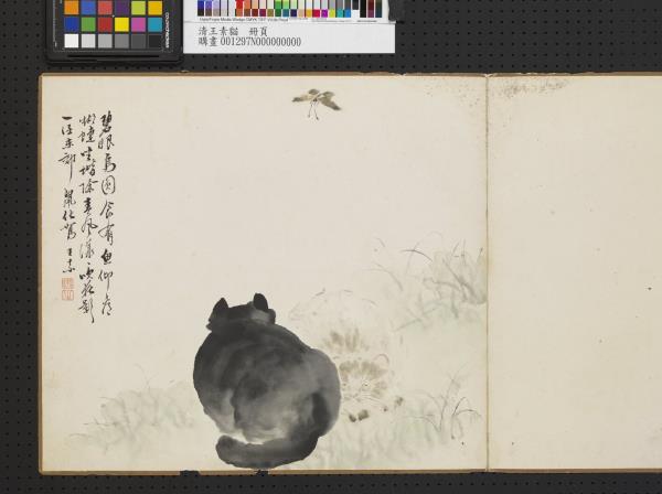 清王素貓　冊頁