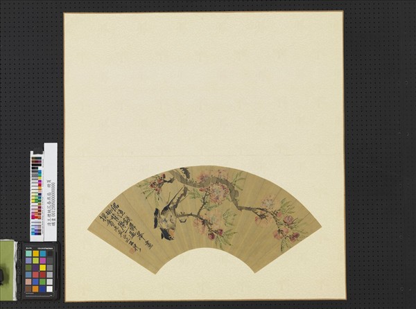 清王禮桃花春燕扇　冊頁