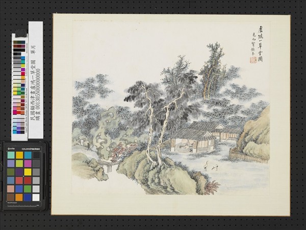 民國顧西津畫盧鴻一草堂圖　單片