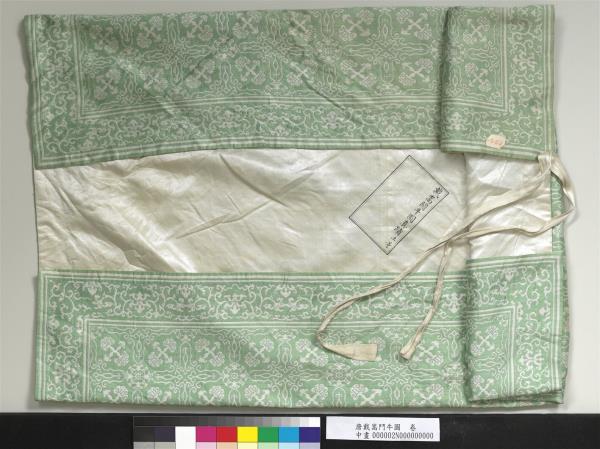 唐戴嵩鬥牛圖　卷