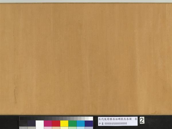 五代後蜀滕昌祐蝶戲長春圖　卷