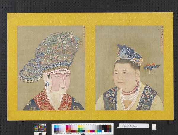 宋代后半身像　冊　宣祖后