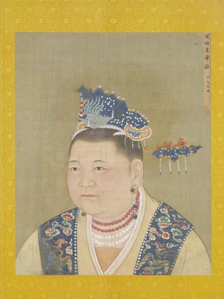 宋代后半身像　冊　宣祖后