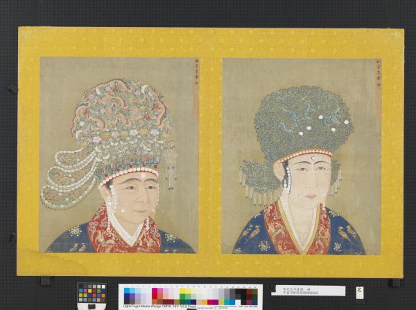 宋代后半身像　冊　仁宗后