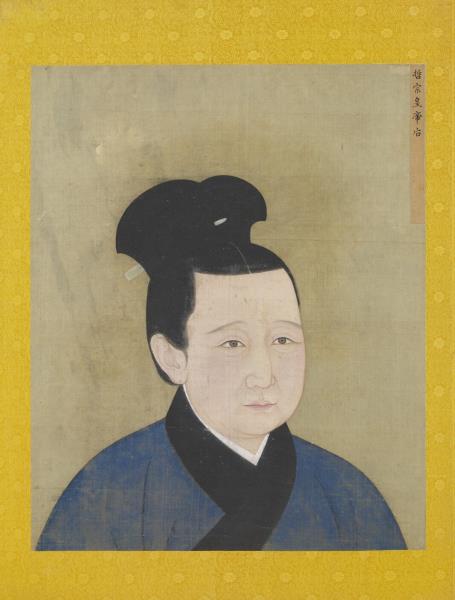 宋代后半身像　冊　神宗后