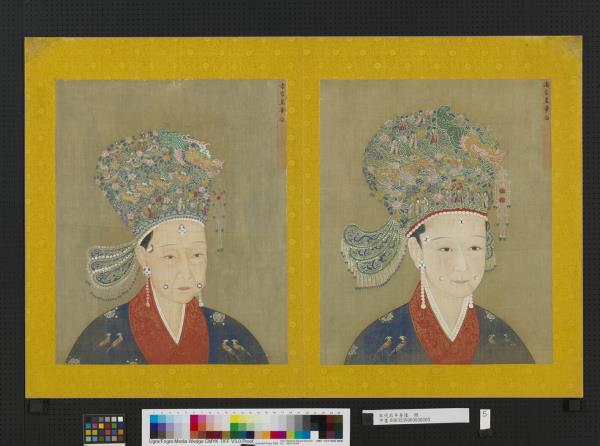 宋代后半身像　冊　高宗后