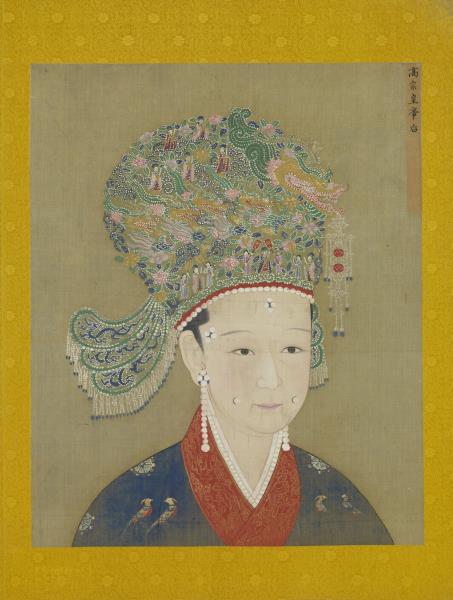 宋代后半身像　冊　高宗后