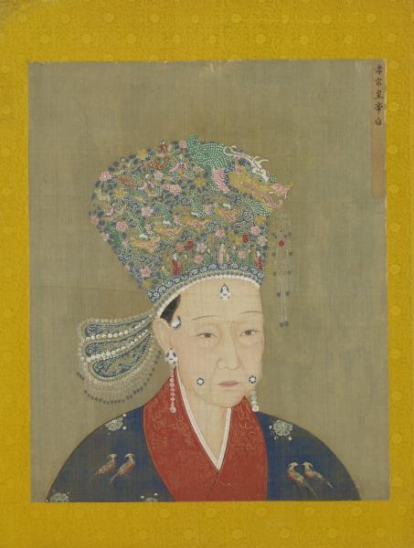 宋代后半身像　冊　高宗后