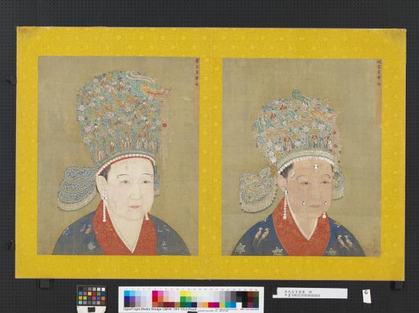 宋代后半身像　冊　光宗后