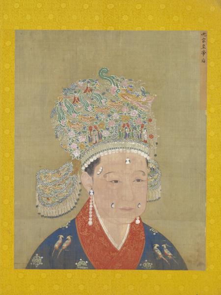 宋代后半身像　冊　光宗后