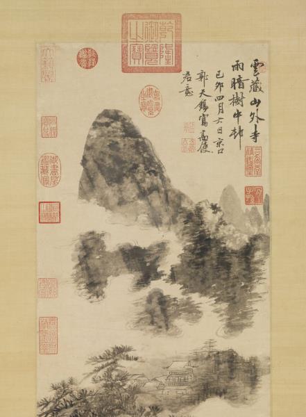 元郭畀寫高使君意　軸