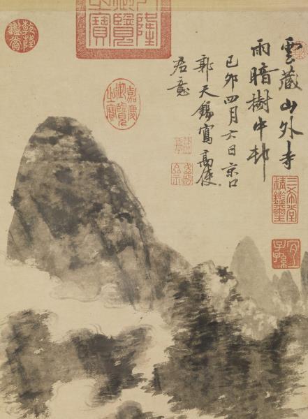 元郭畀寫高使君意　軸