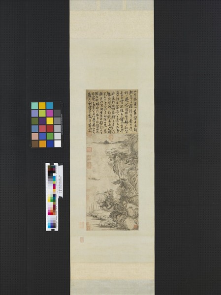 元薩都剌嚴陵釣臺圖　軸