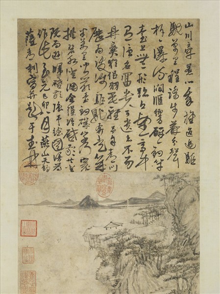 元薩都剌嚴陵釣臺圖　軸