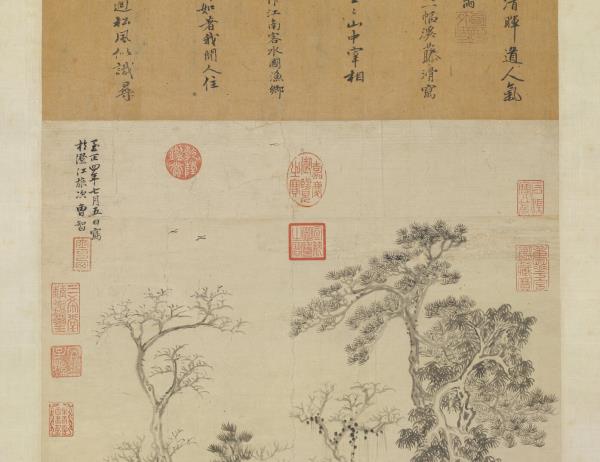 元曹知白疎林亭子　軸