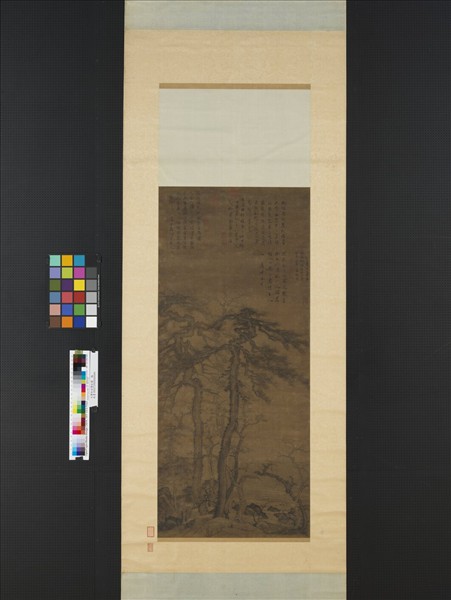 元曹知白雙松圖　軸