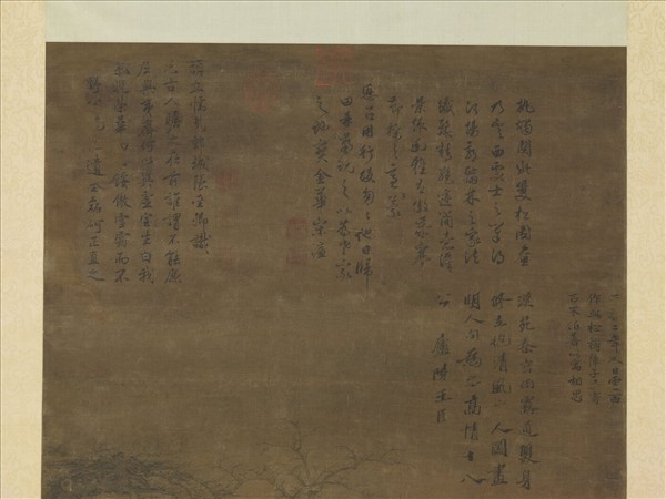 元曹知白雙松圖　軸