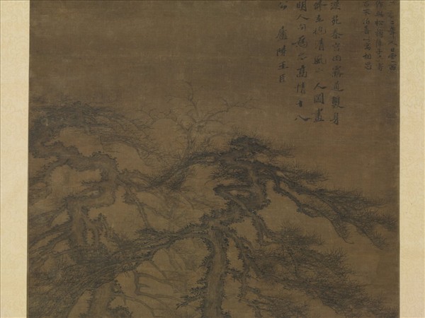 元曹知白雙松圖　軸