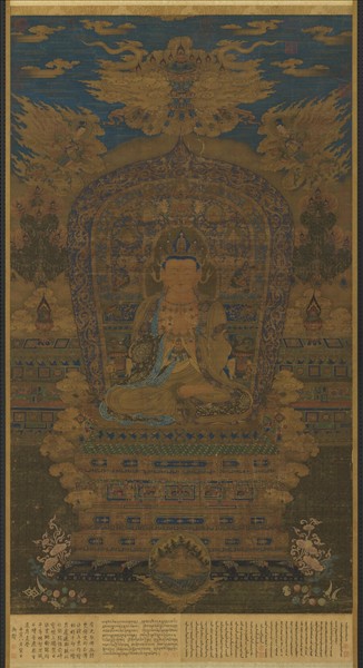 元人毘盧遮那佛像　軸