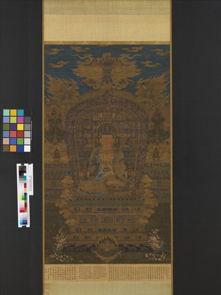 元人毘盧遮那佛像　軸