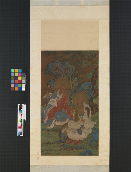 元人應真參妙圖　軸