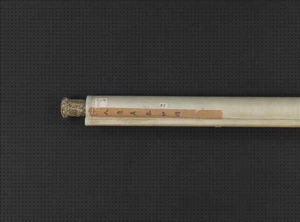 元人應真參妙圖　軸