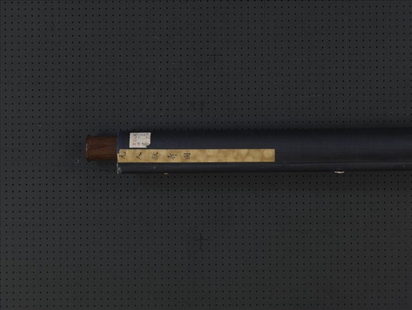 元人獻壽圖　軸