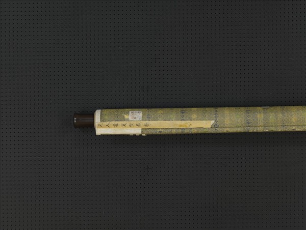 元人畫夏墅棋聲　軸