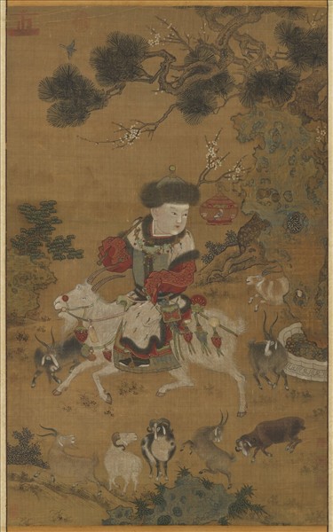 元人戲嬰圖　軸