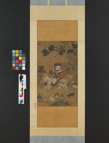 元人戲嬰圖　軸