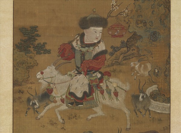 元人戲嬰圖　軸