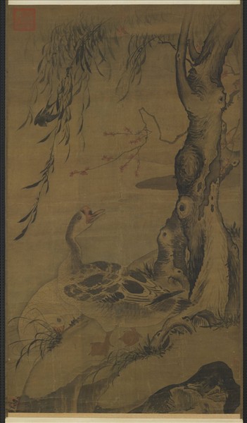 元人杏鵝圖　軸