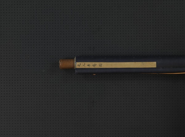 元人杏鵝圖　軸