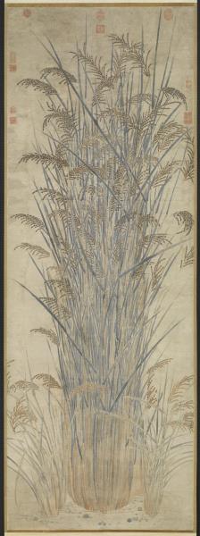 元人嘉禾圖　軸