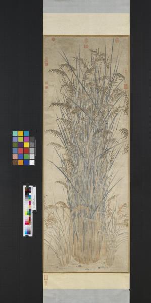 元人嘉禾圖　軸