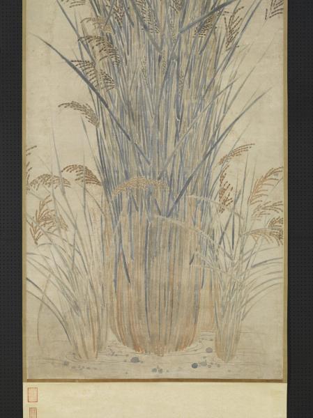 元人嘉禾圖　軸