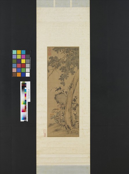 明文元善嵩齡拱祝　軸