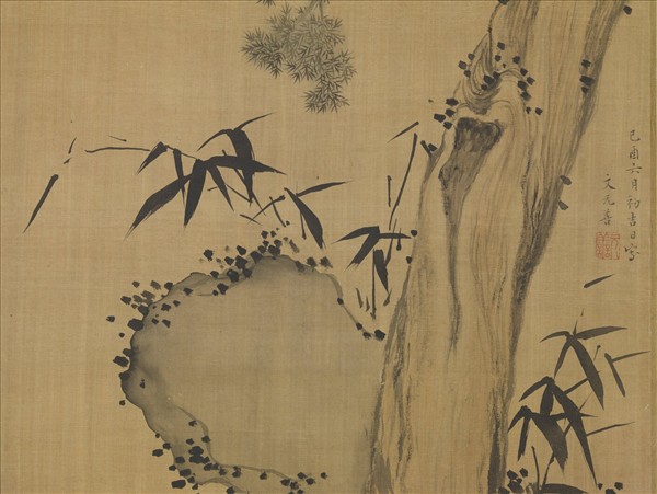 明文元善嵩齡拱祝　軸