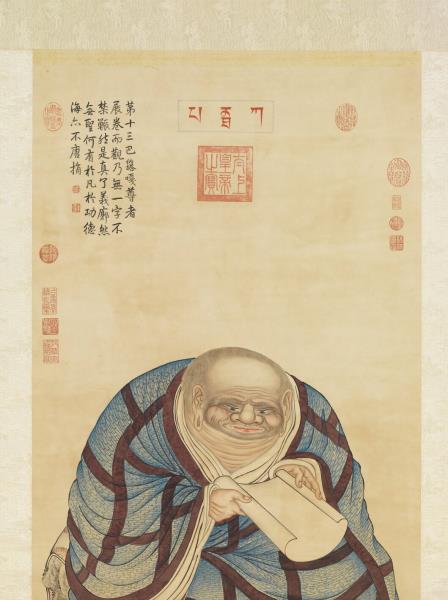 清丁觀鵬畫十六羅漢像（十三）第十三巴納塔嘎尊者　軸