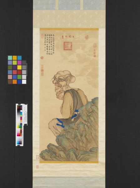 清丁觀鵬畫十六羅漢像（十四）第十四納阿噶塞納尊者　軸