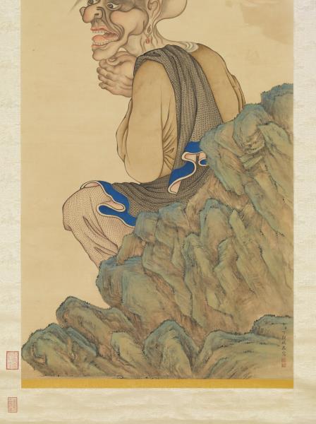 清丁觀鵬畫十六羅漢像（十四）第十四納阿噶塞納尊者　軸