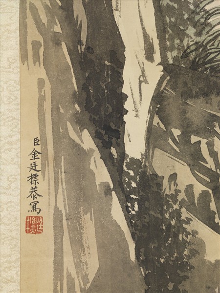 清金廷標畫寒山拾得　軸