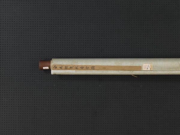 清金廷標曳杖看雲圖　軸