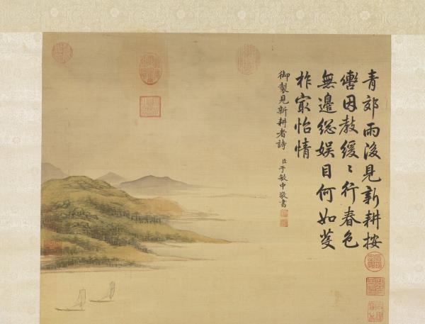 清金廷標畫春野新耕　軸