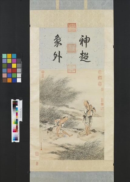 清金廷標絲綸圖　軸